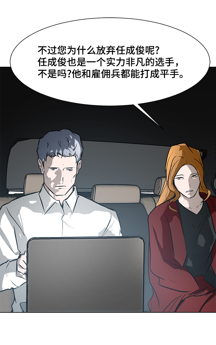 [第66话] 任成俊71