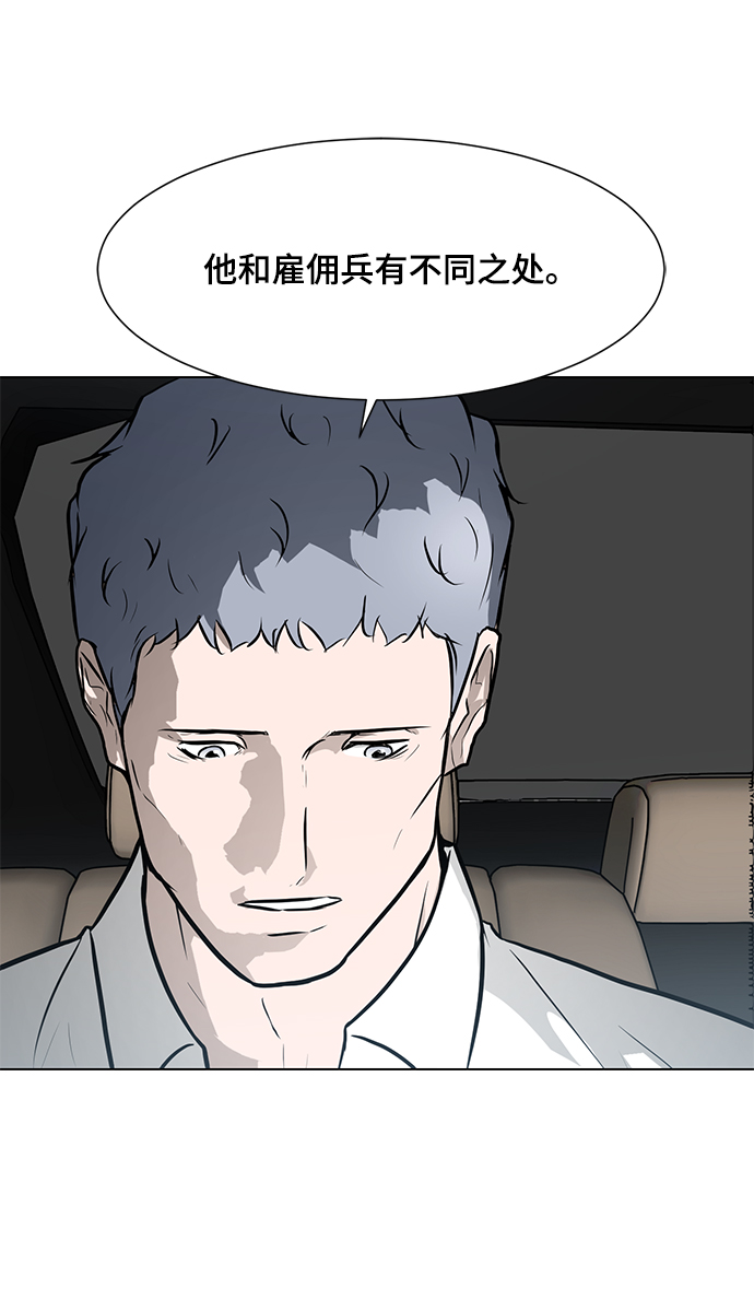 [第66话] 任成俊72
