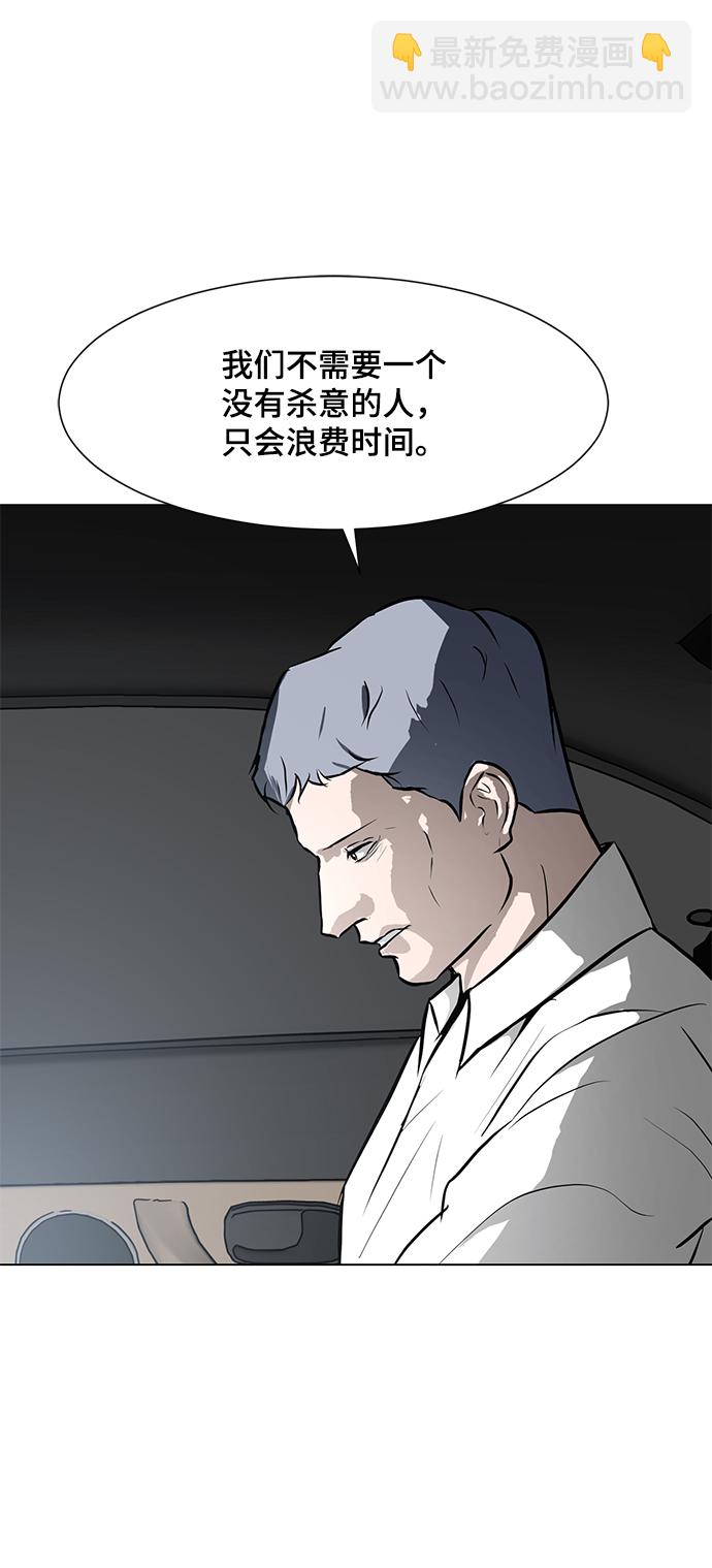 [第66话] 任成俊79