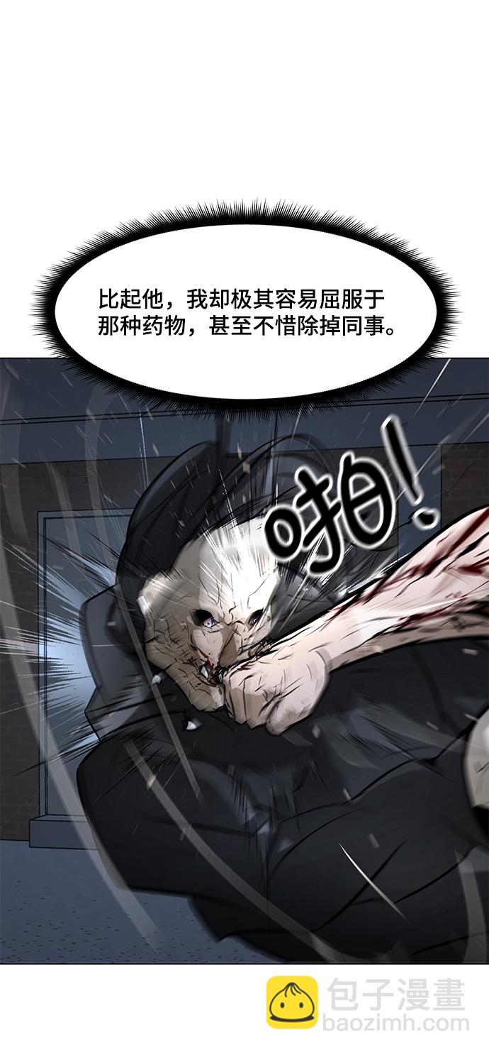 [第66话] 任成俊80