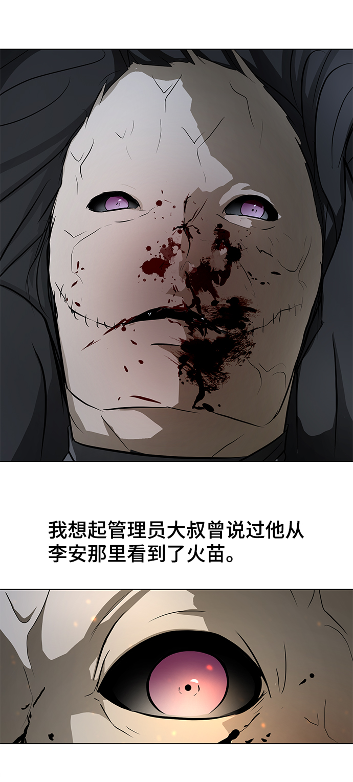 [第66话] 任成俊85
