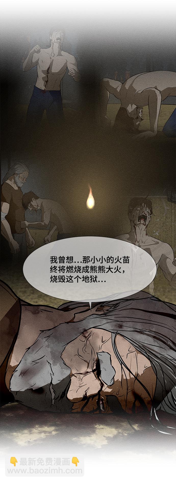 [第66话] 任成俊86