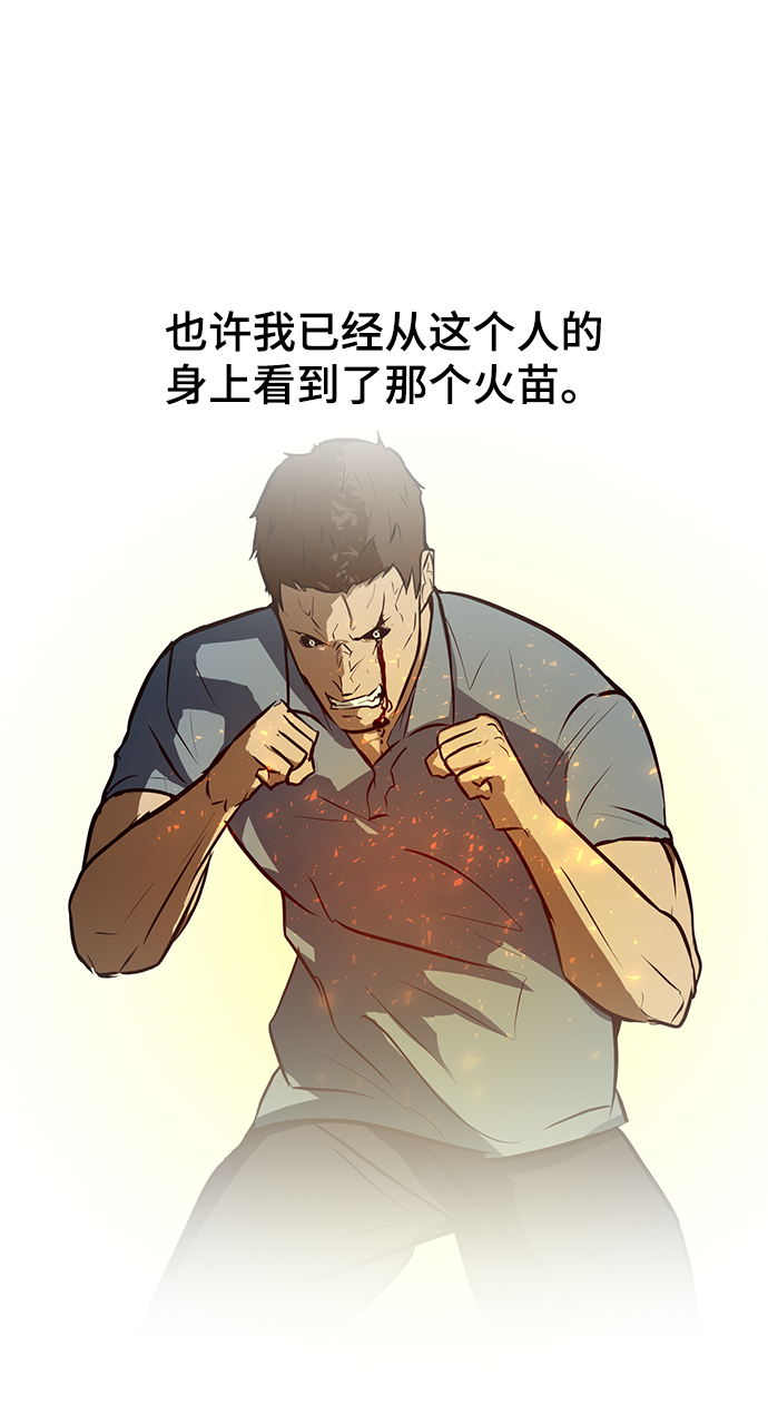 [第66话] 任成俊87