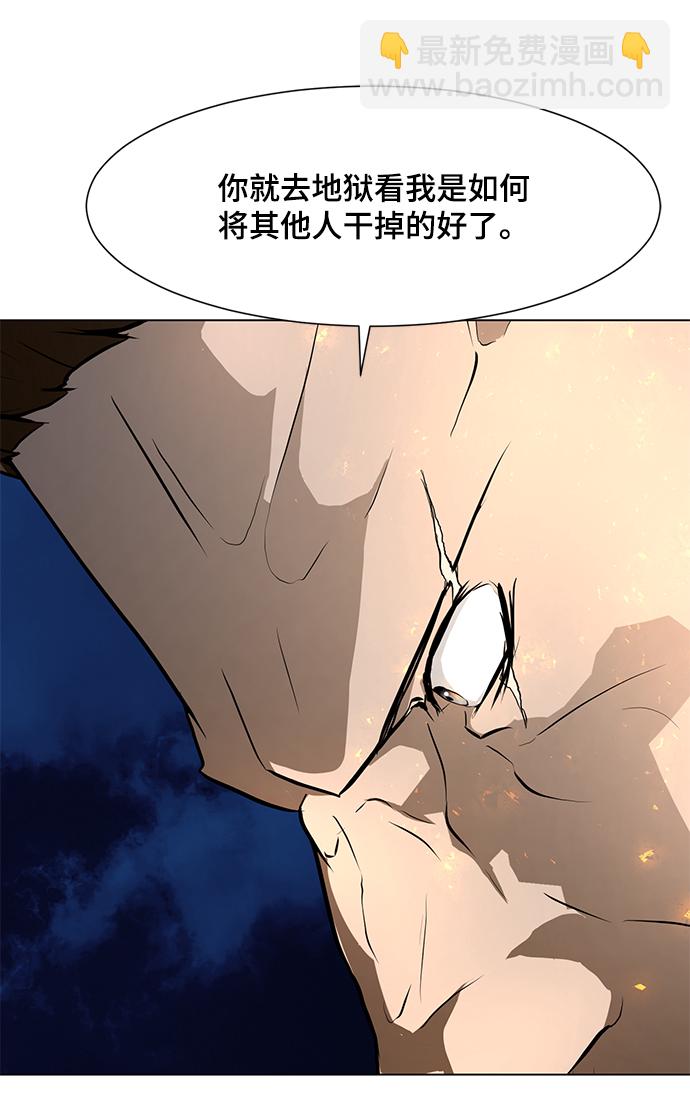 [第66话] 任成俊90