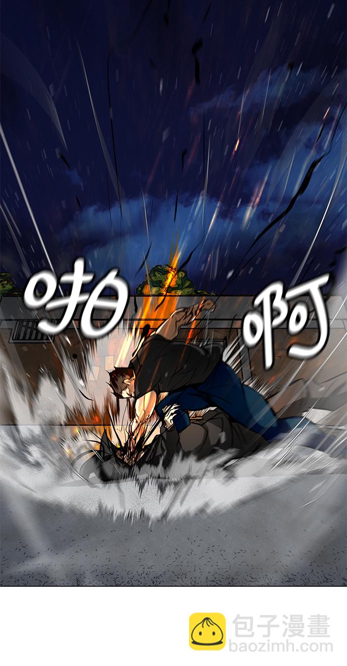 [第66话] 任成俊92