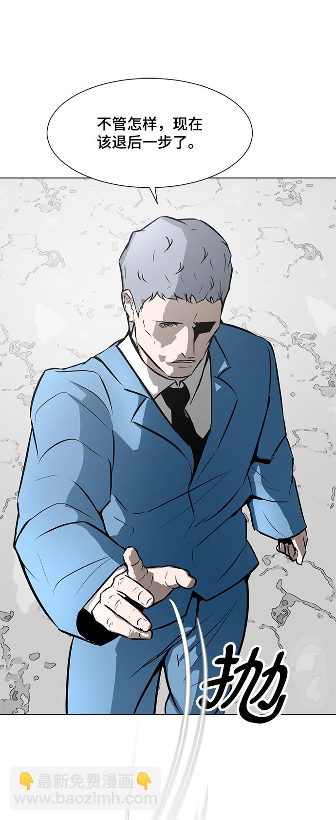 [第67话] 退后13
