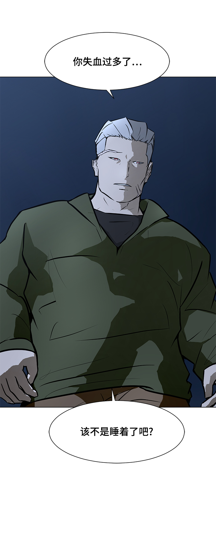 [第67话] 退后17
