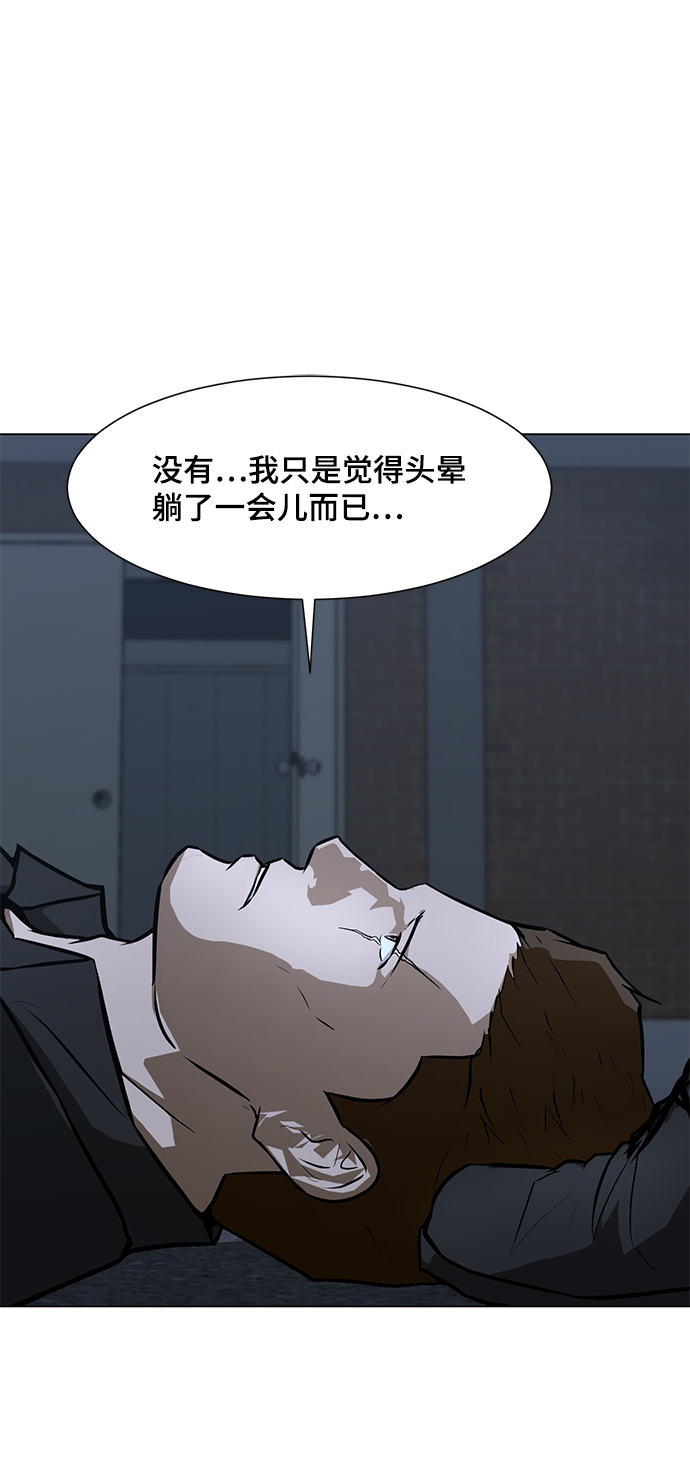 [第67话] 退后18