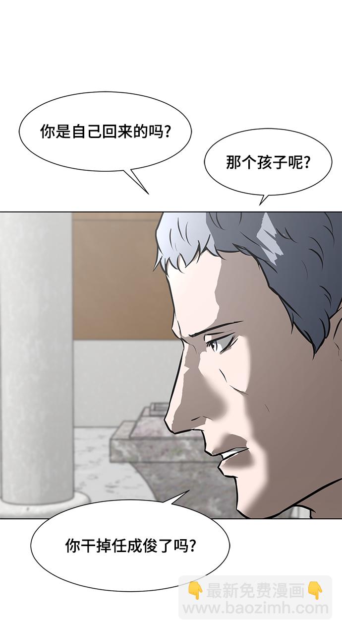 [第67话] 退后34