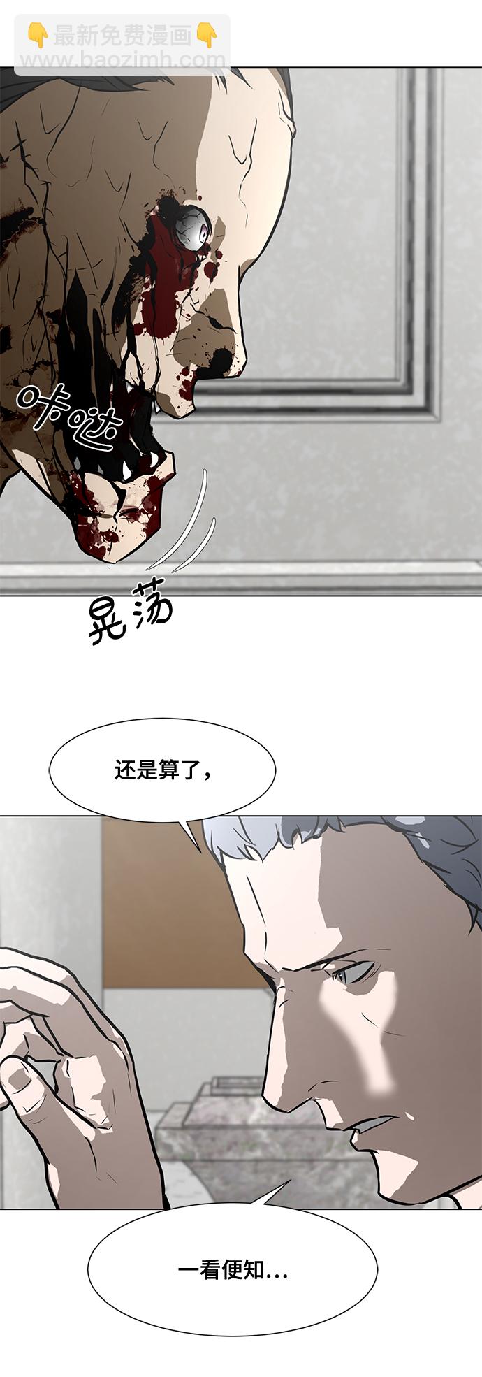 [第67话] 退后35