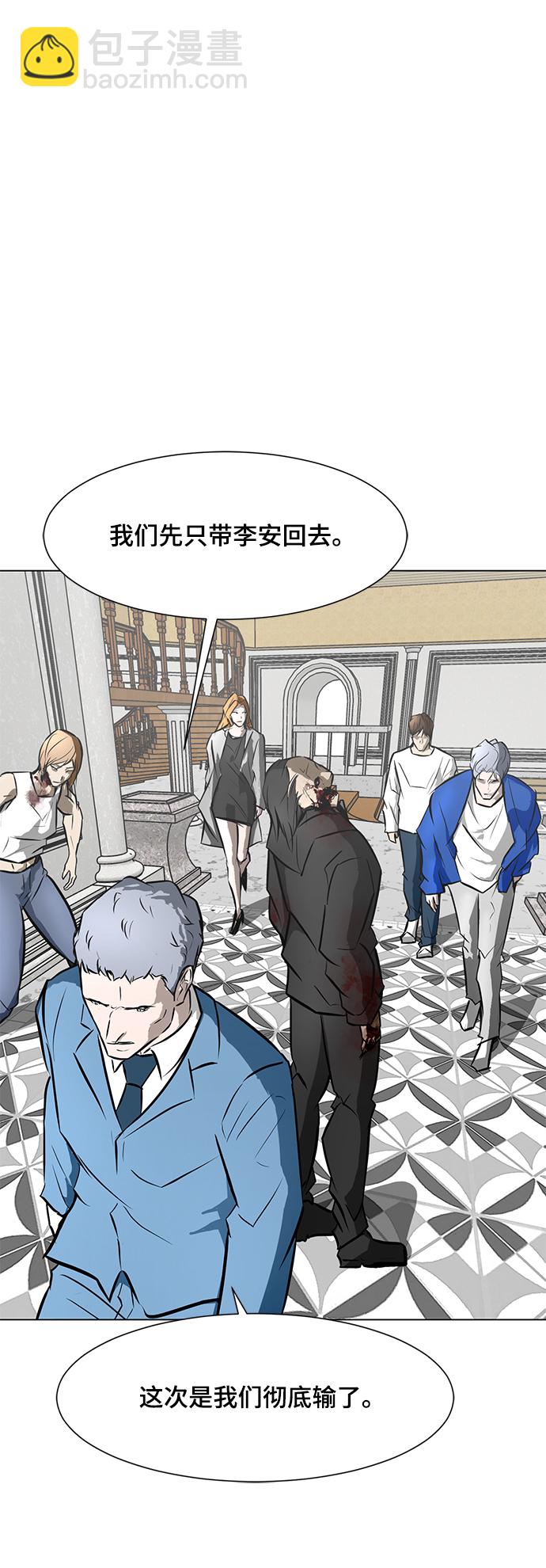 [第67话] 退后36