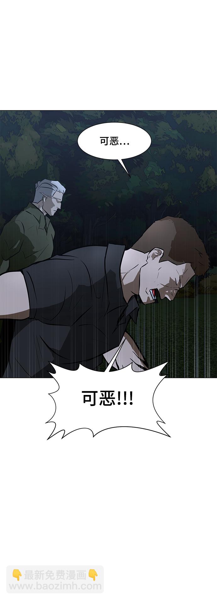 [第67话] 退后40
