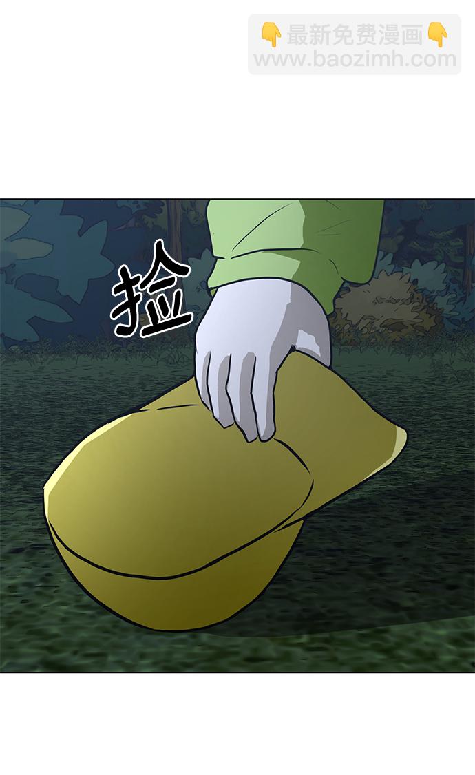 [第67话] 退后44