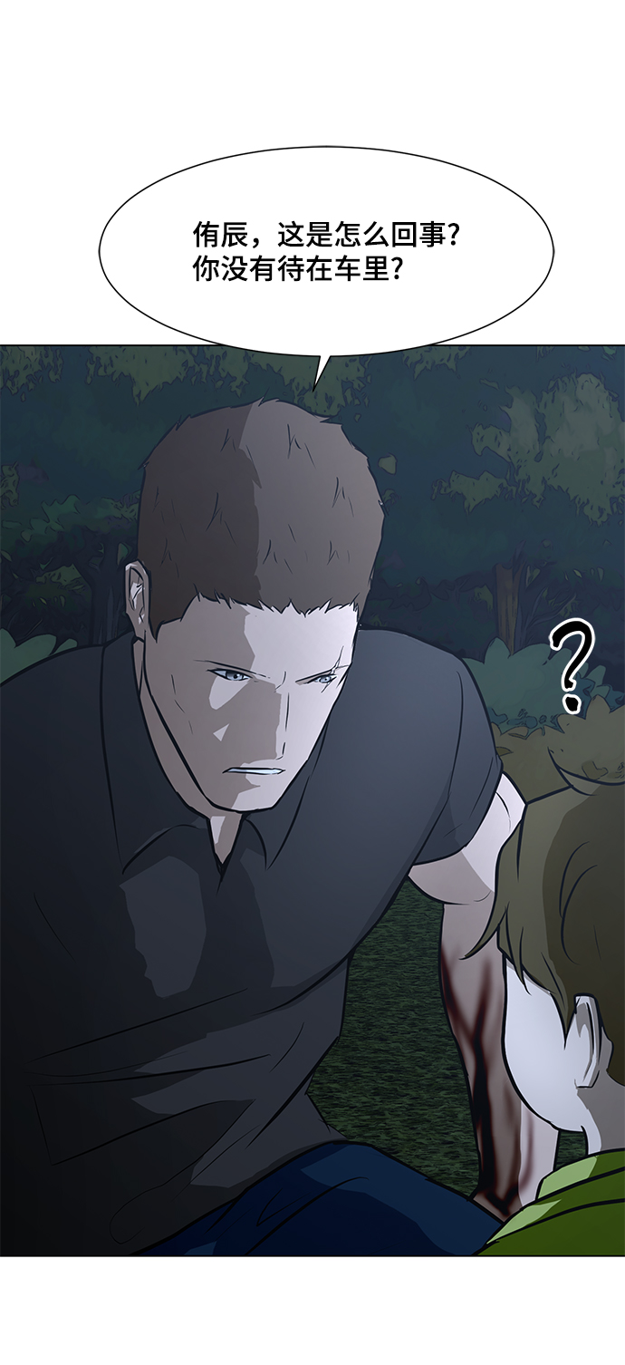 [第67话] 退后47