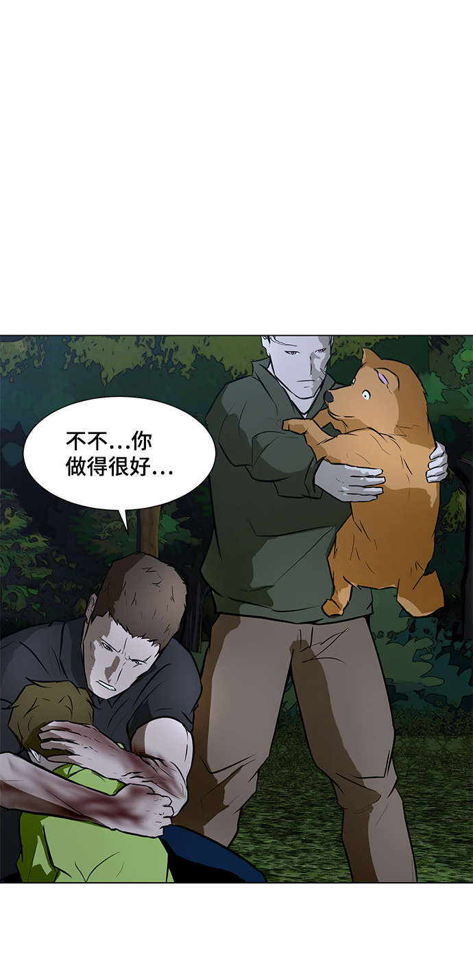 [第67话] 退后53