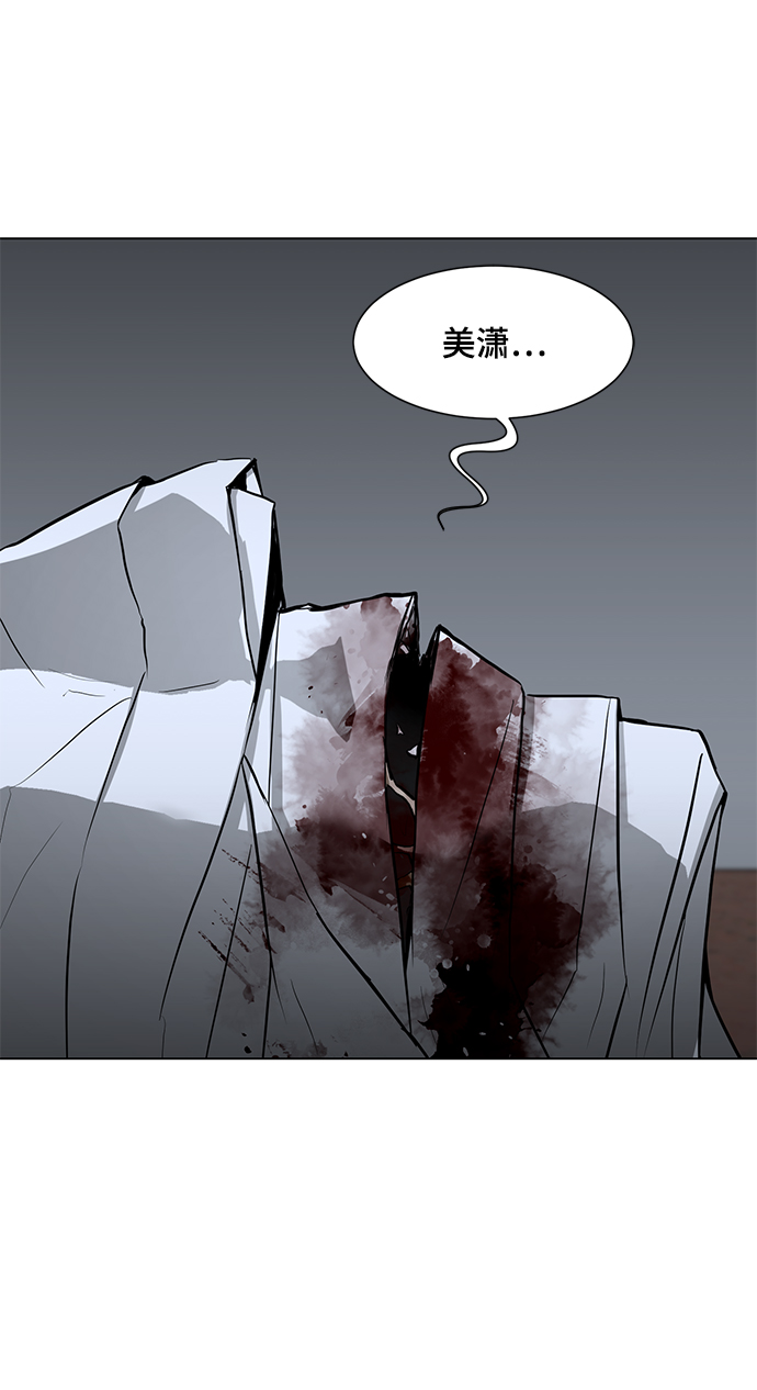 [第67话] 退后61