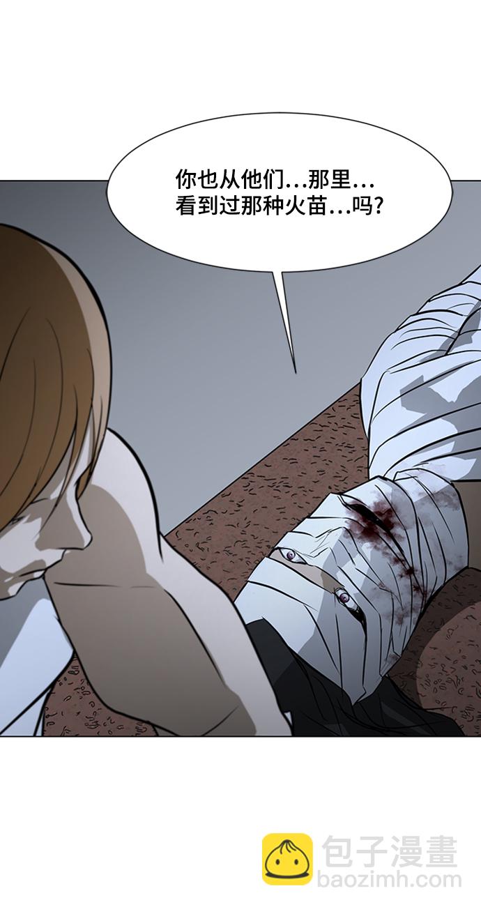 [第67话] 退后63