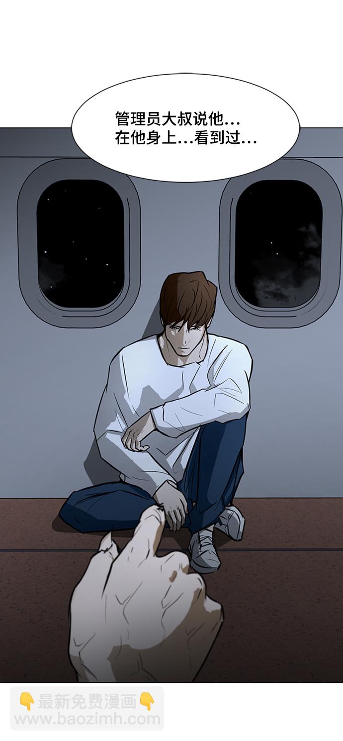 [第67话] 退后66