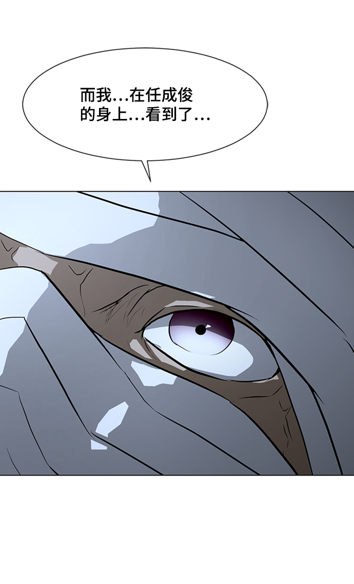 [第67话] 退后67