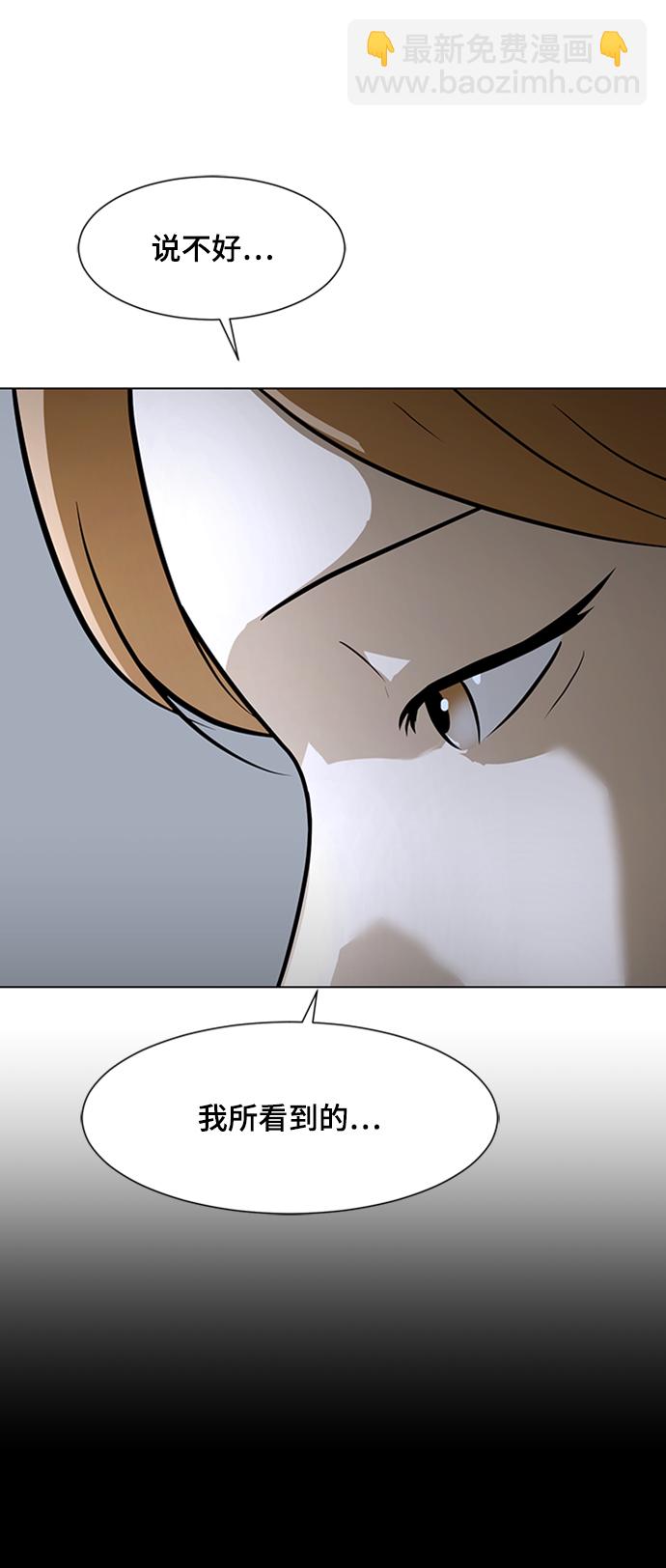 [第67话] 退后69