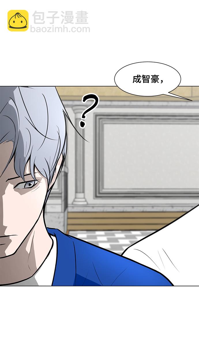 [第67话] 退后7