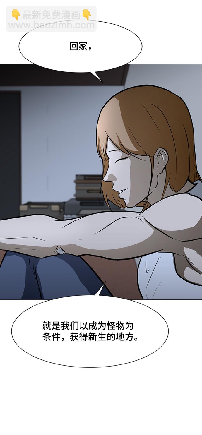 [第67话] 退后75