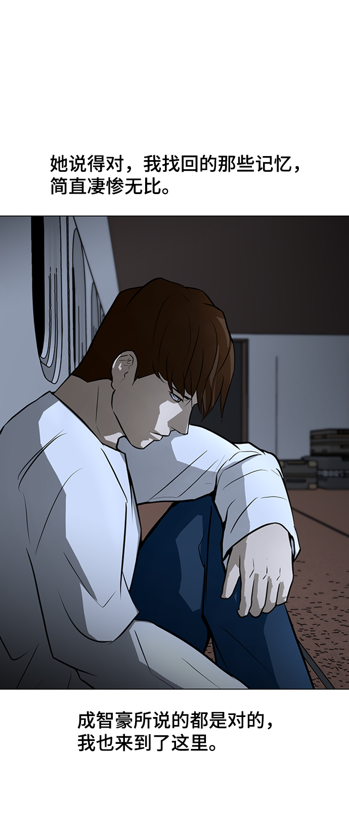 [第67话] 退后77