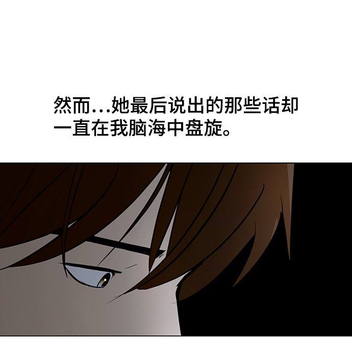 [第67话] 退后78