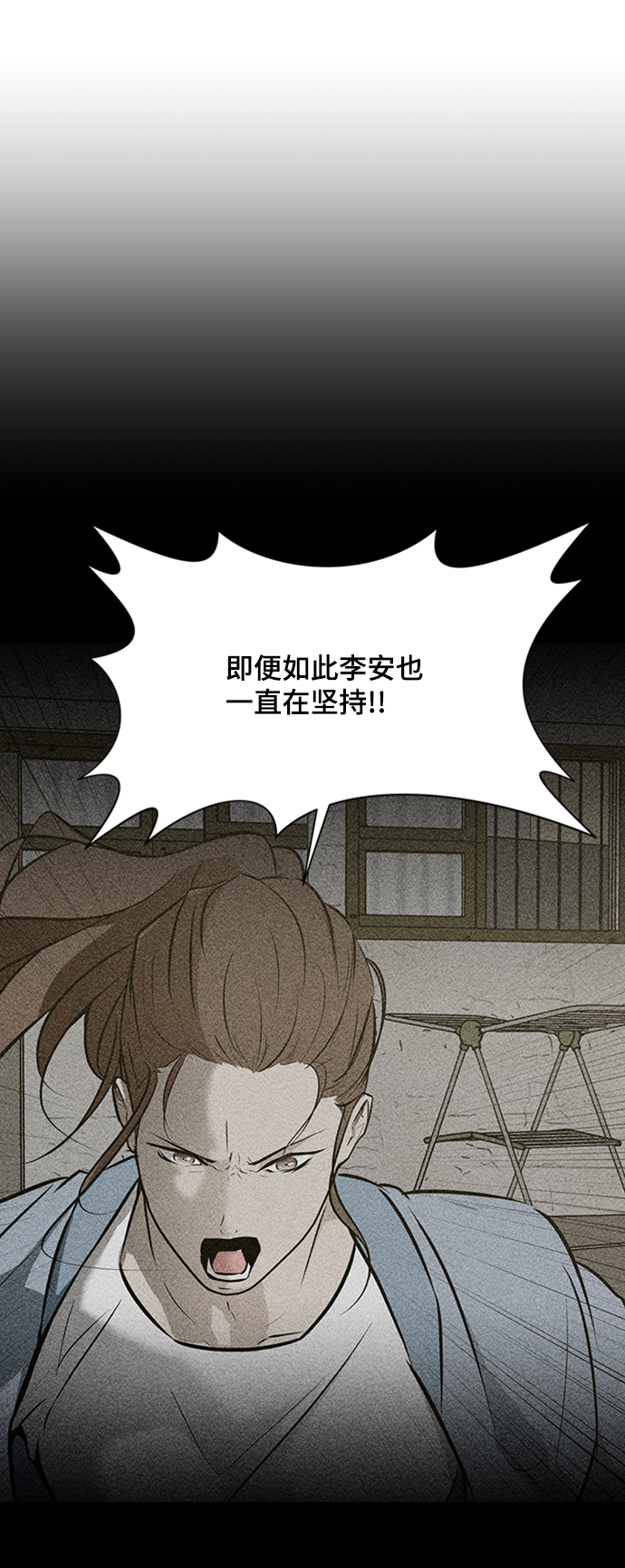 [第67话] 退后79