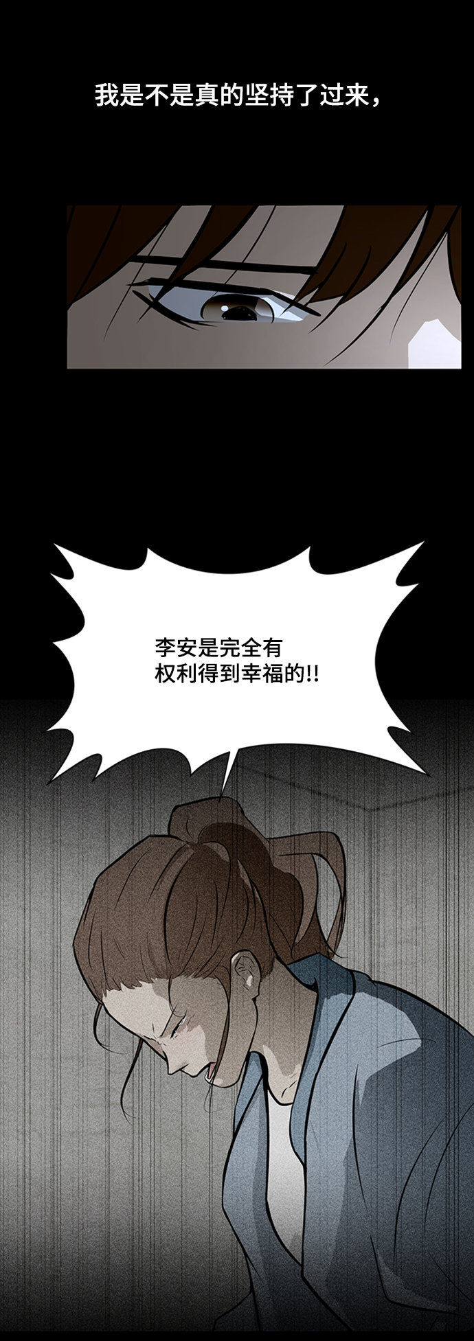 [第67话] 退后80