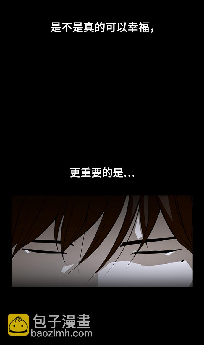 [第67话] 退后81