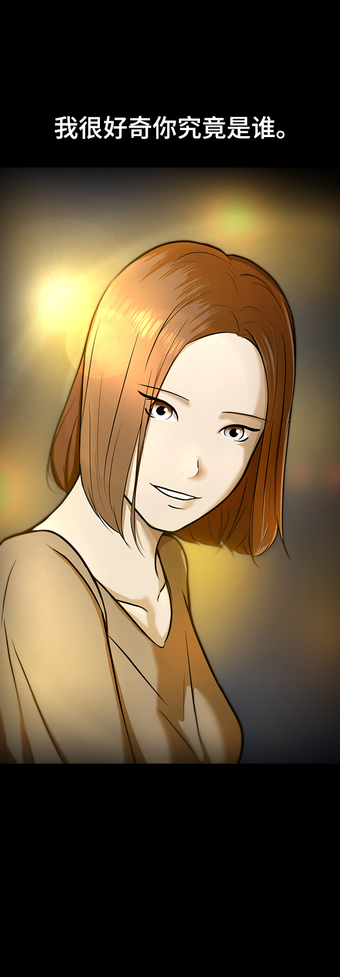 [第67话] 退后83