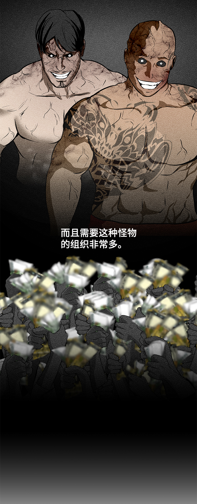 [第68话] 城17