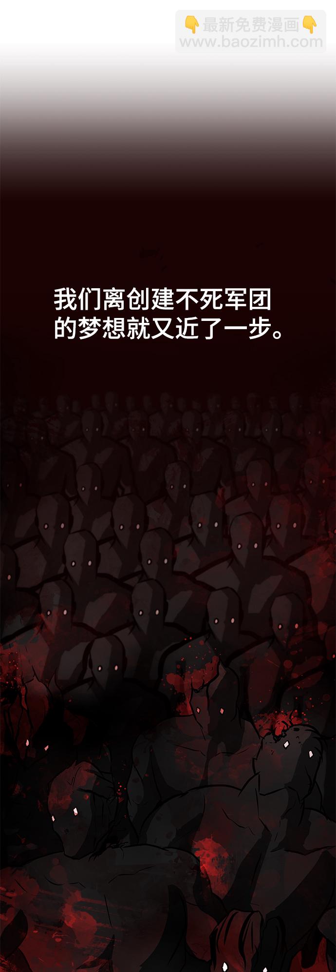 [第68话] 城26
