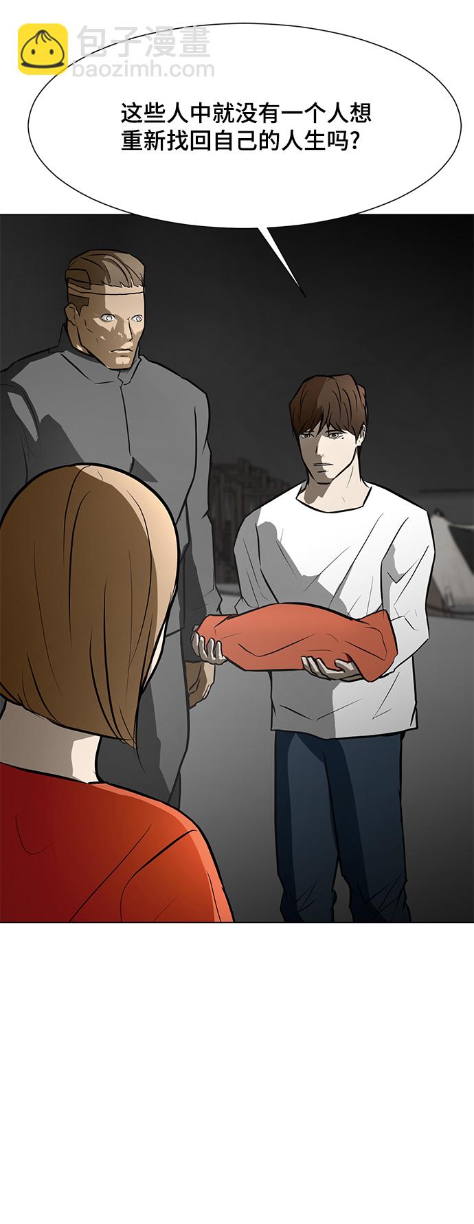 [第68话] 城30