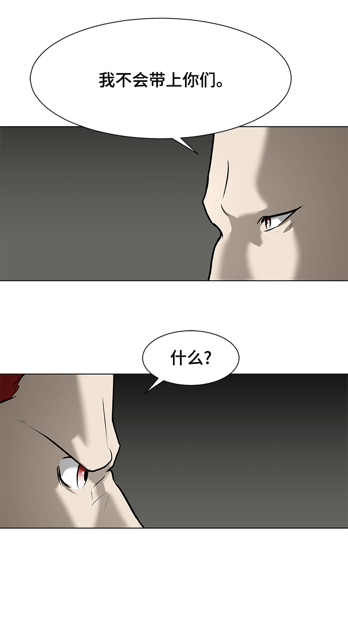 [第68话] 城57