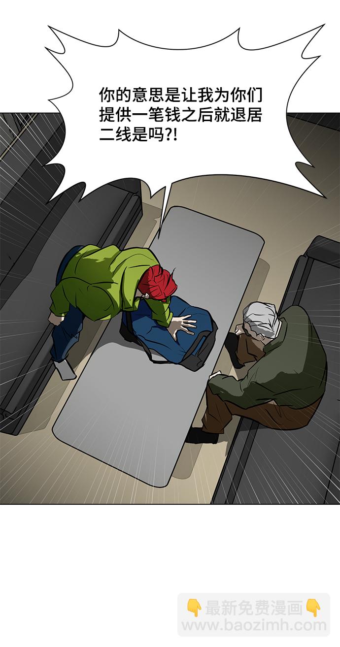 [第68话] 城60