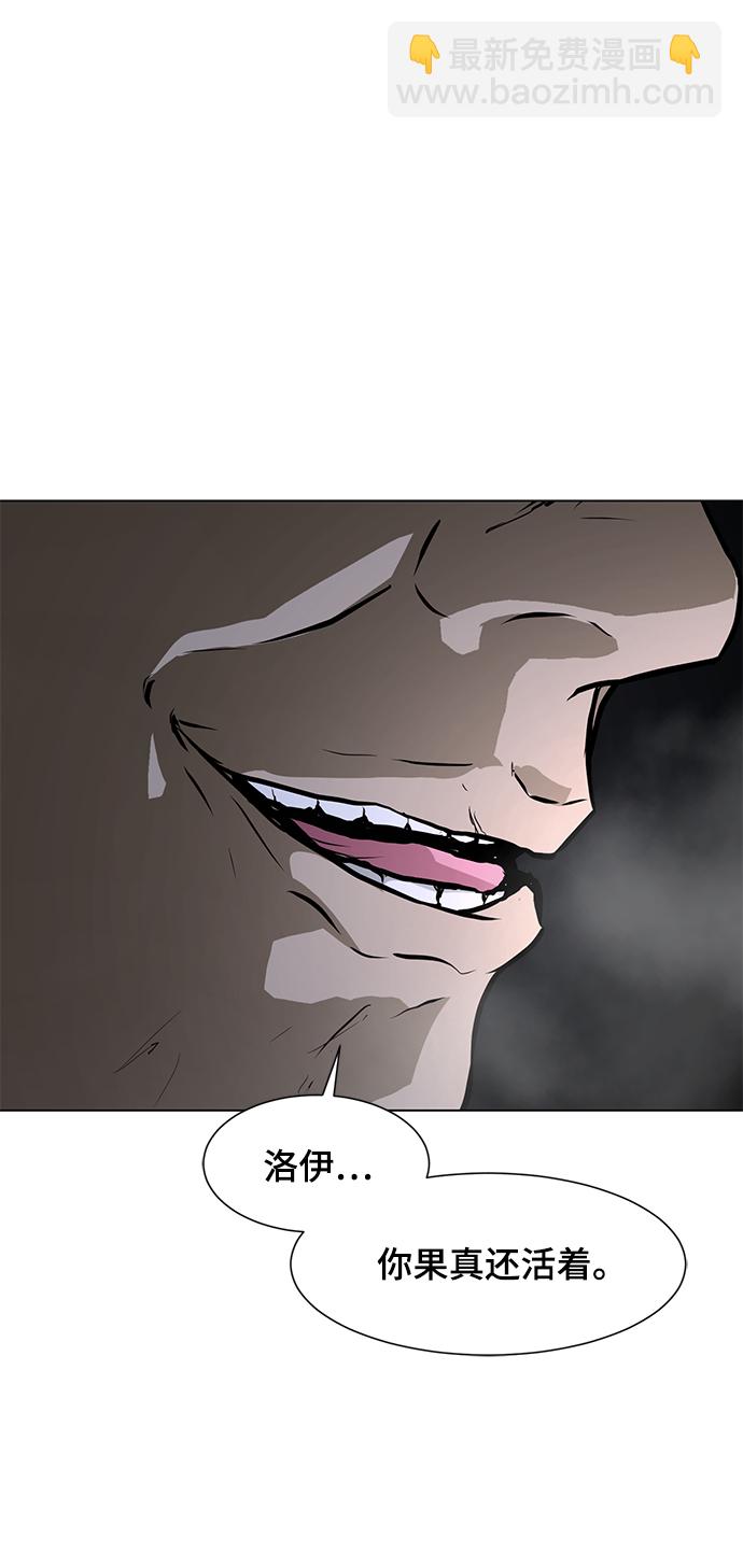 [第68话] 城66