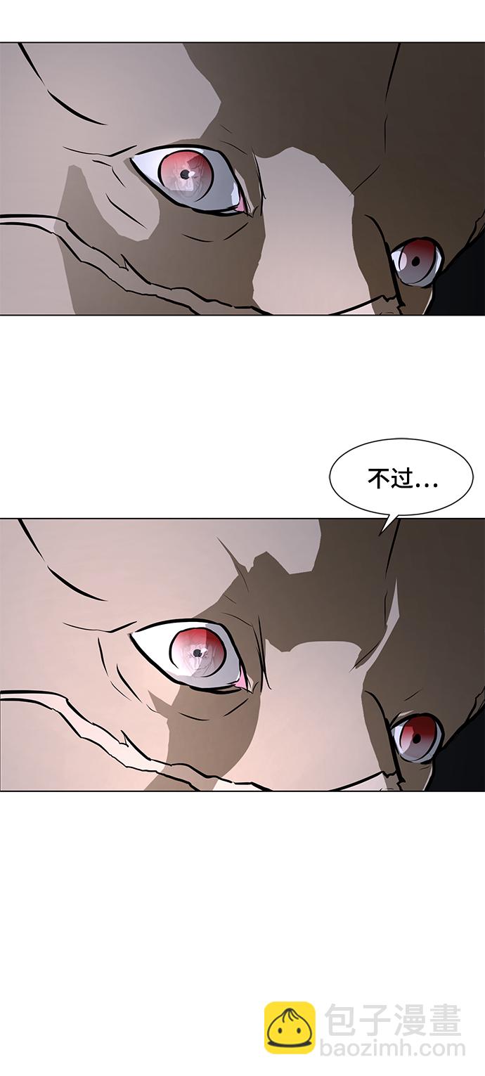 [第68话] 城67
