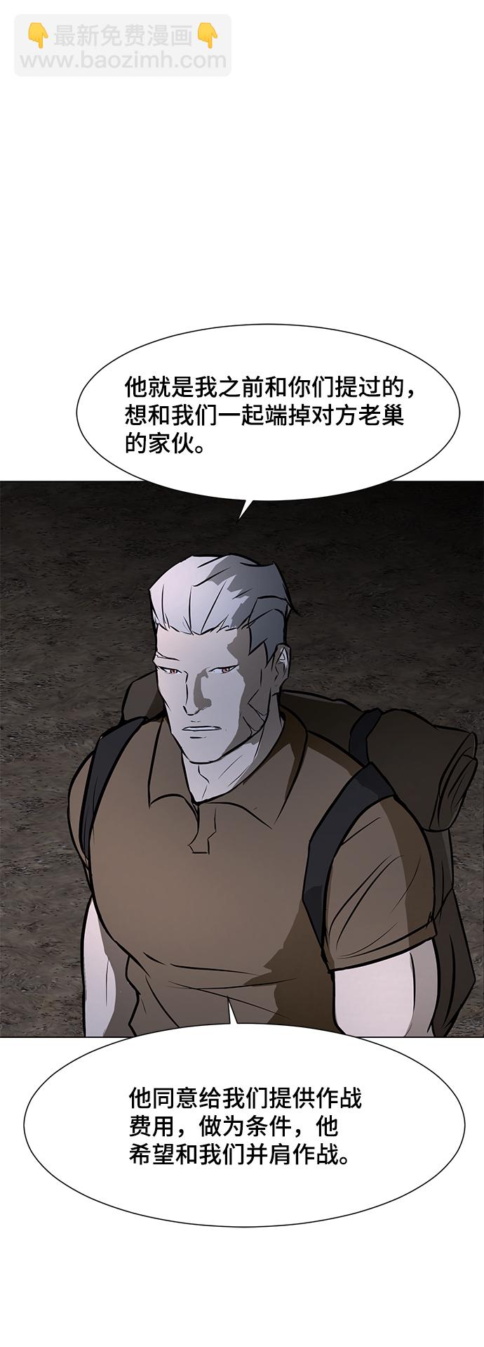 [第68话] 城72
