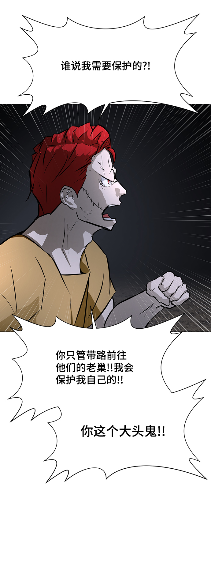 [第68话] 城75
