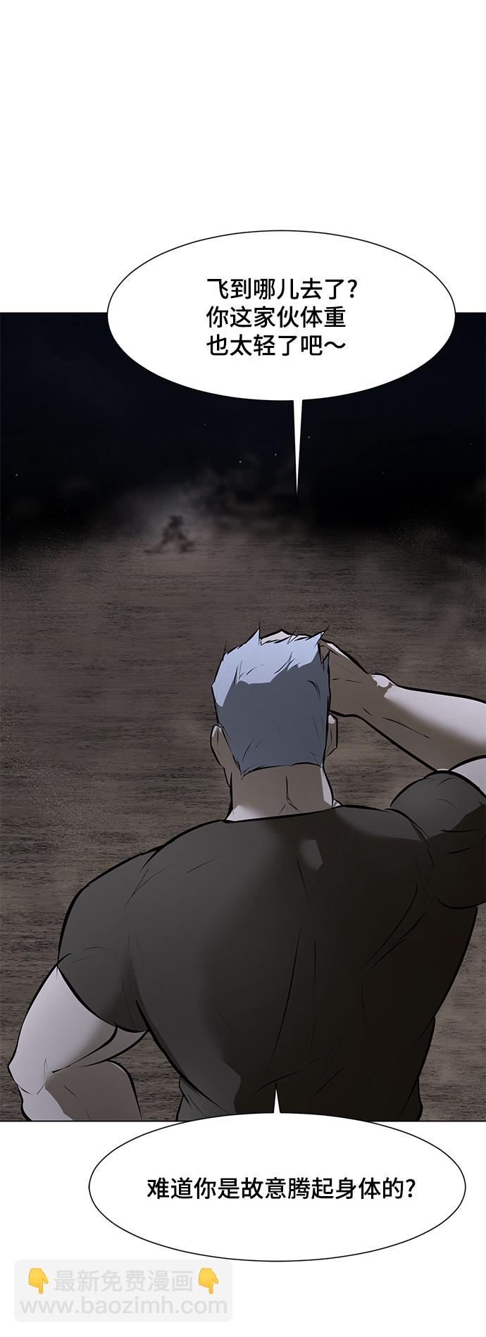[第69话] 雇佣兵入队考试10