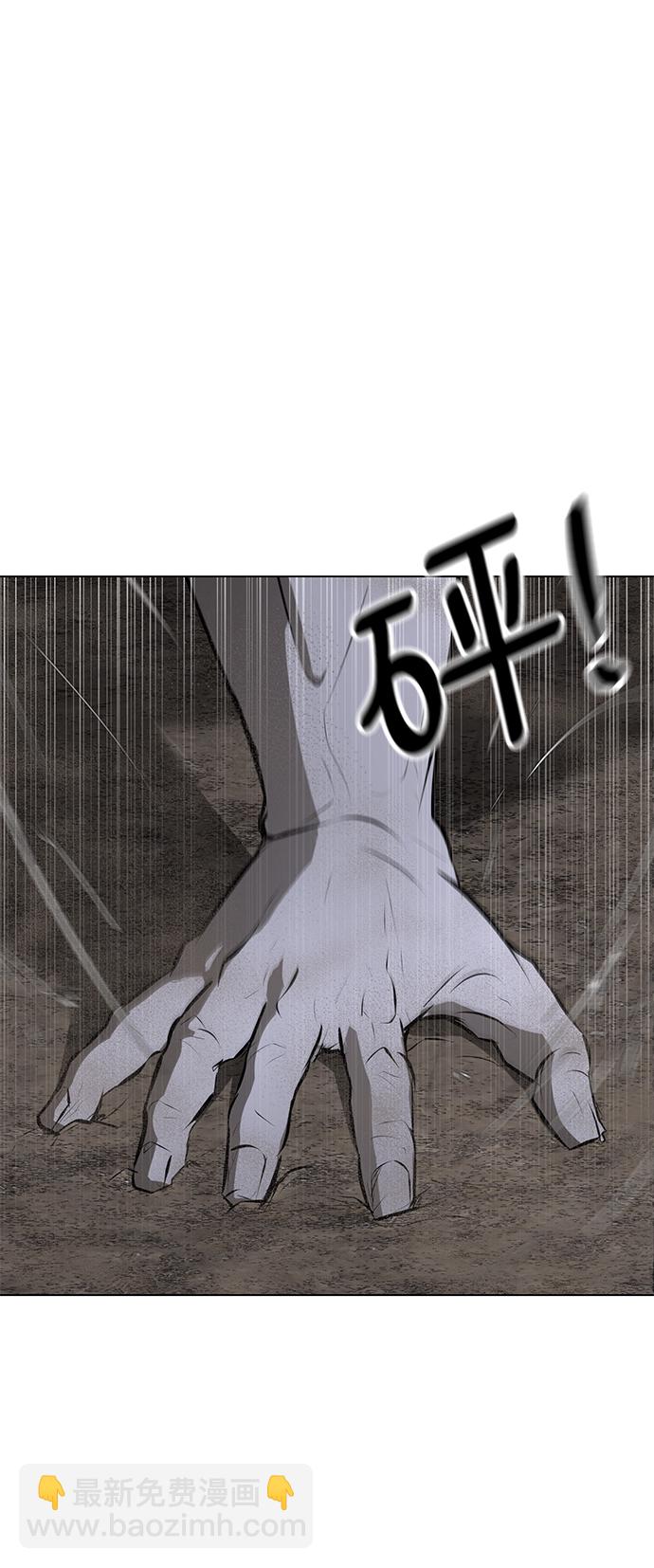 [第69话] 雇佣兵入队考试11
