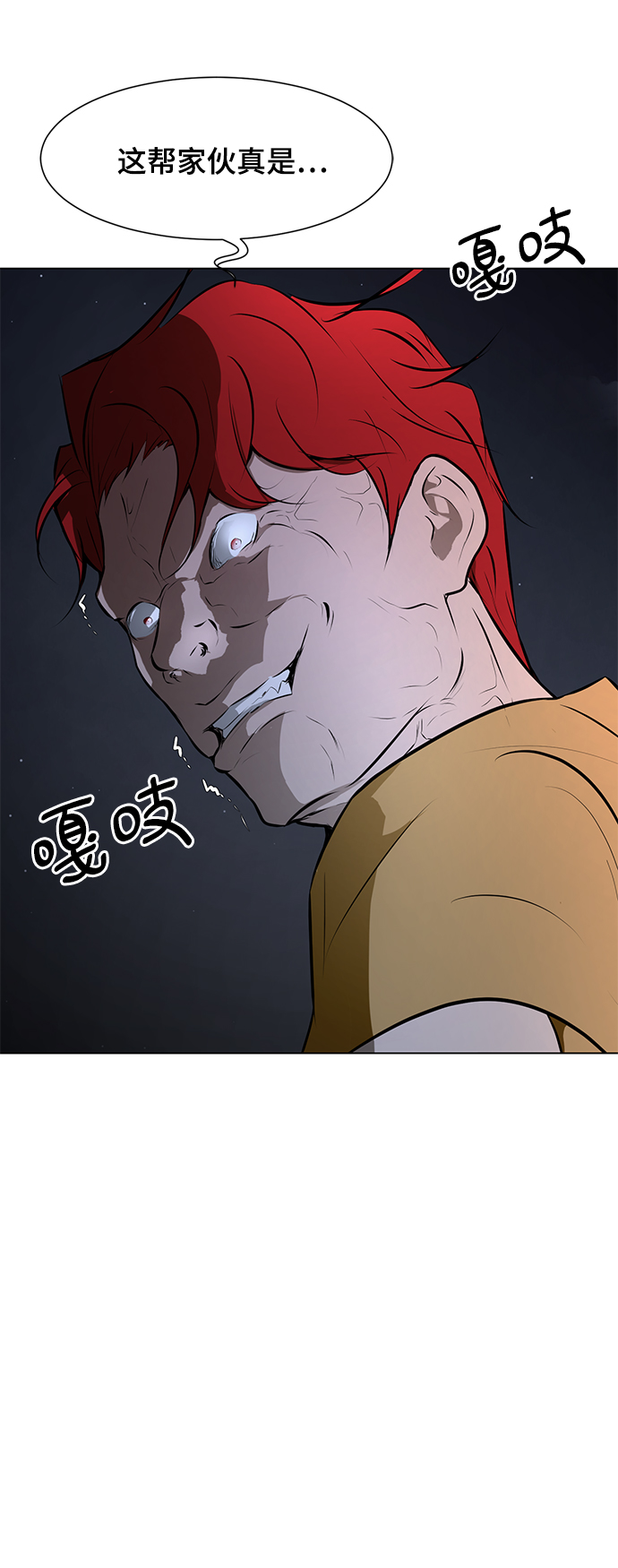 [第69话] 雇佣兵入队考试30