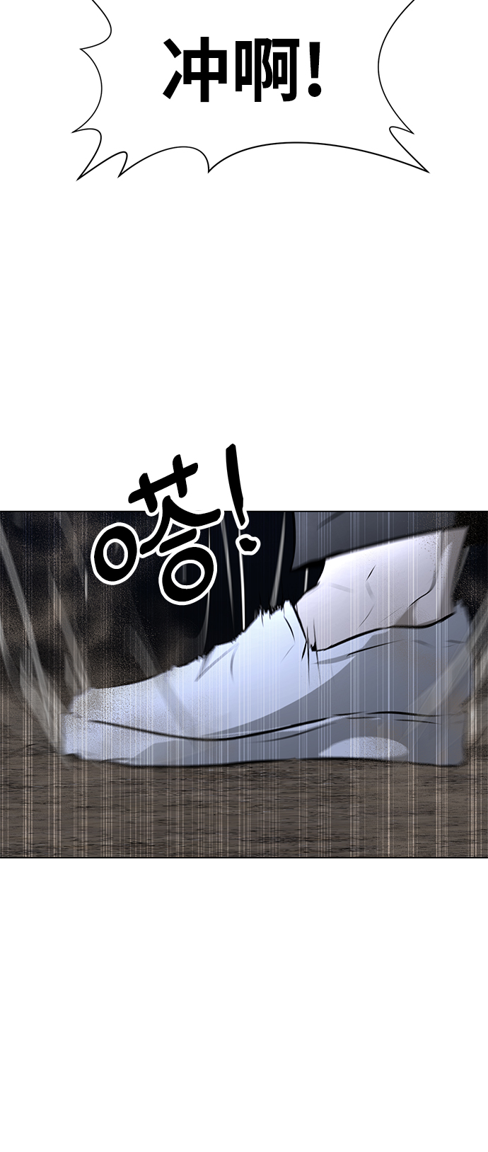 [第69话] 雇佣兵入队考试32
