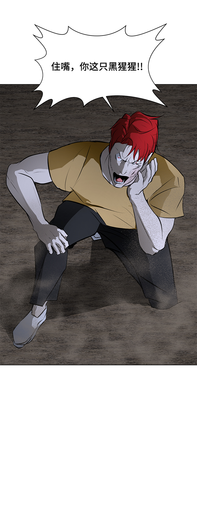 [第69话] 雇佣兵入队考试36