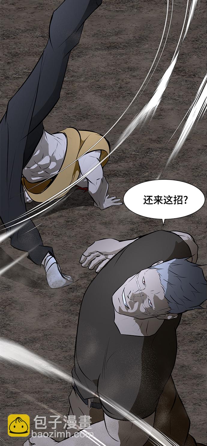 [第69话] 雇佣兵入队考试41