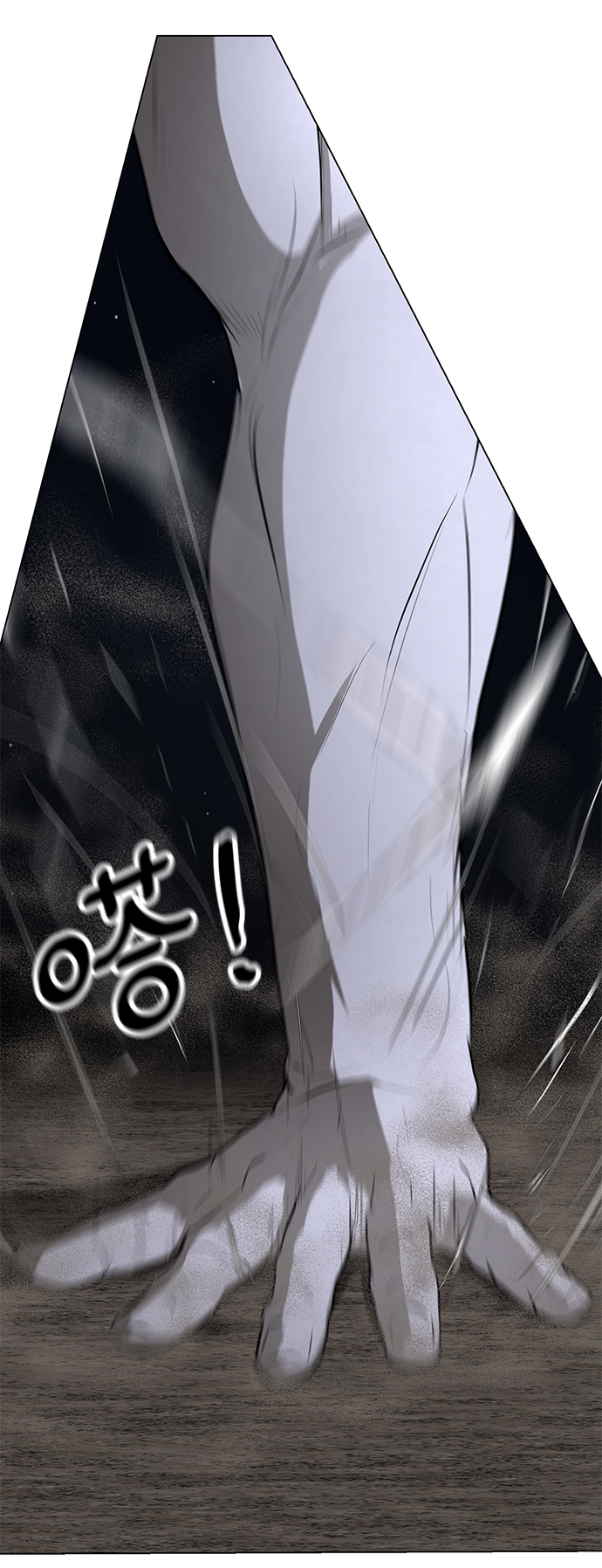 [第69话] 雇佣兵入队考试43