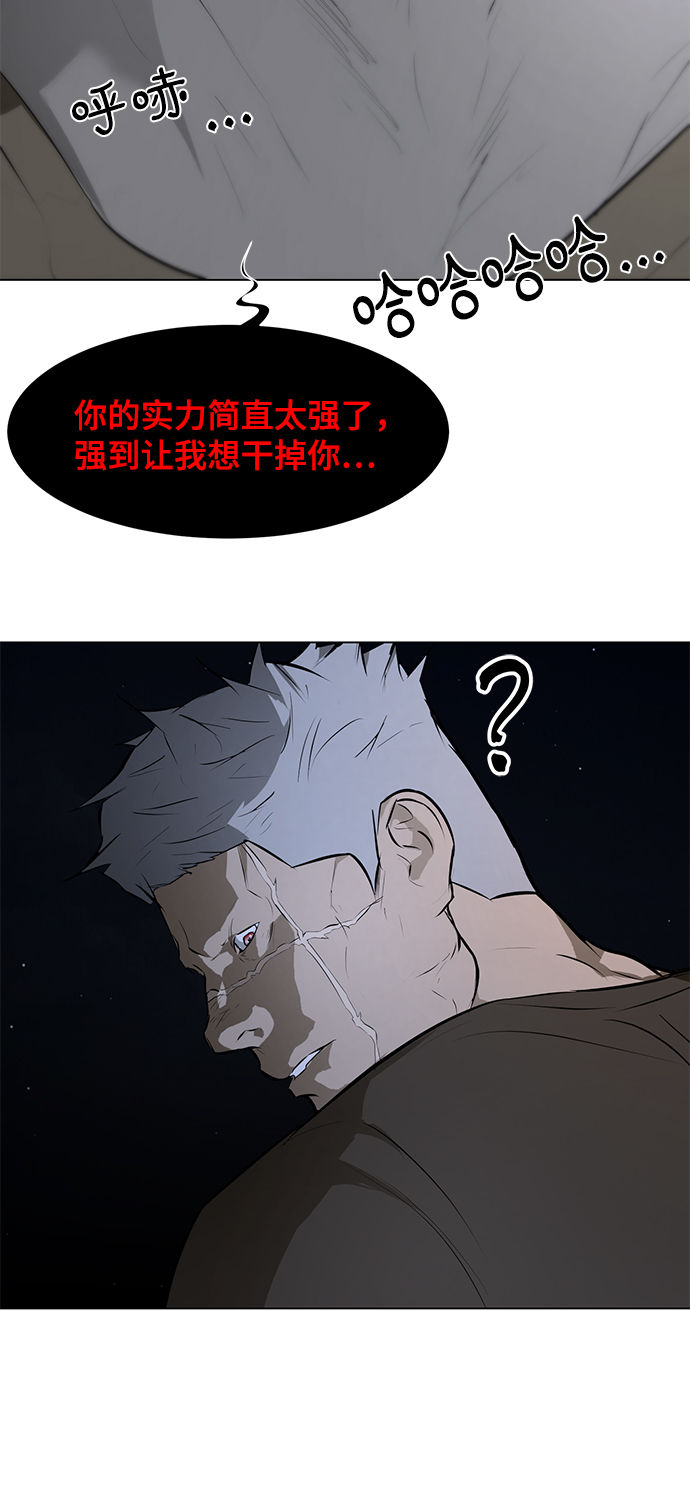 [第69话] 雇佣兵入队考试64