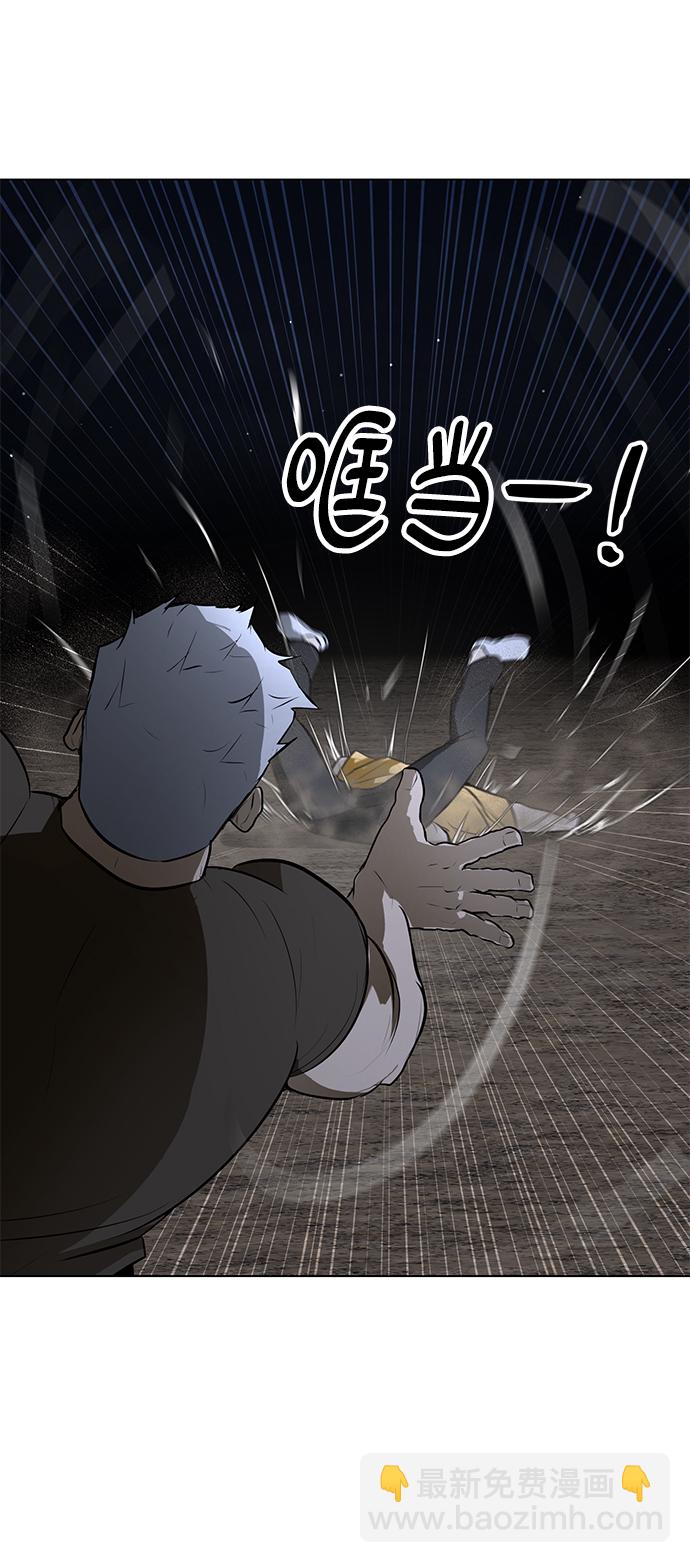 [第69话] 雇佣兵入队考试71